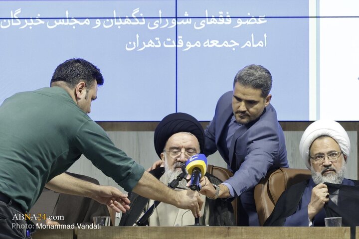 کنگره بین المللی میرزای نائینی