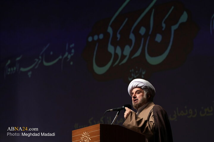 رونمایی از سروده‌های آئینی حاج علی انسانی در کتاب «من از کودکی…»