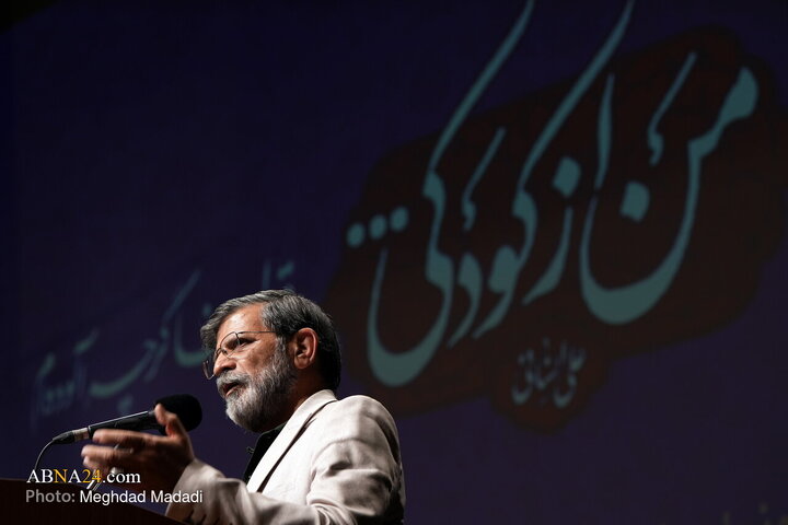 رونمایی از سروده‌های آئینی حاج علی انسانی در کتاب «من از کودکی…»