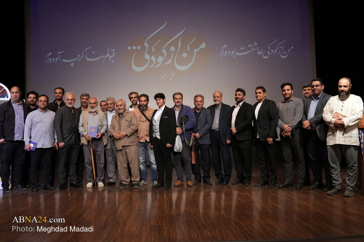 رونمایی از سروده‌های آئینی حاج علی انسانی در کتاب «من از کودکی…»