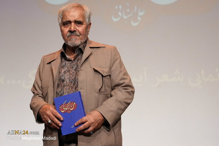 رونمایی از سروده‌های آئینی حاج علی انسانی در کتاب «من از کودکی…»