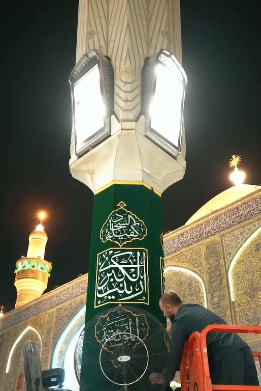 ویدیو | آذین‌بندی حرم مطهر علوی به مناسبت میلاد حضرت زینب کبری(س)