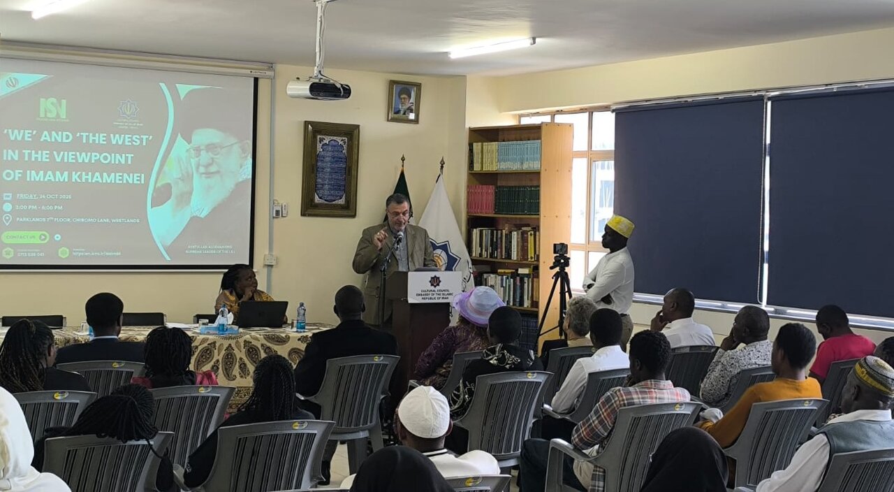 نشست «ما و غرب» در نایروبی؛ تبیین ارزش‌های اسلامی در مواجهه با چالش‌های مدرن