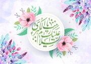 Zainab daughter of Imam Ali: Meaning of her name and titles