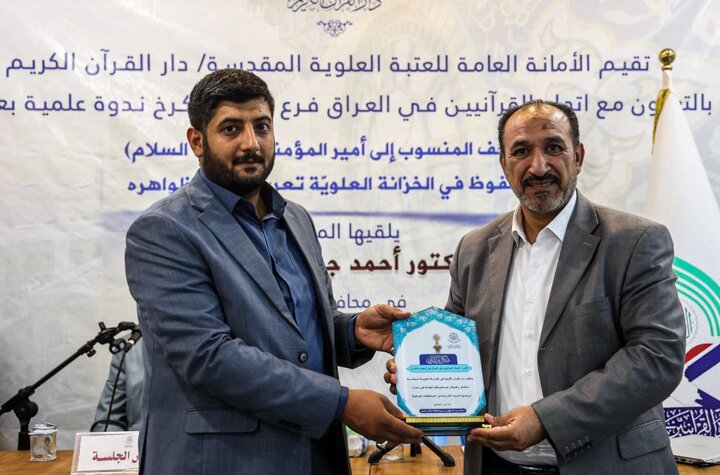 تقرير مصور/ العتبة العلوية تقيم ندوة قرآنية تشارك فيه نخبة من المتخصصين في بغداد