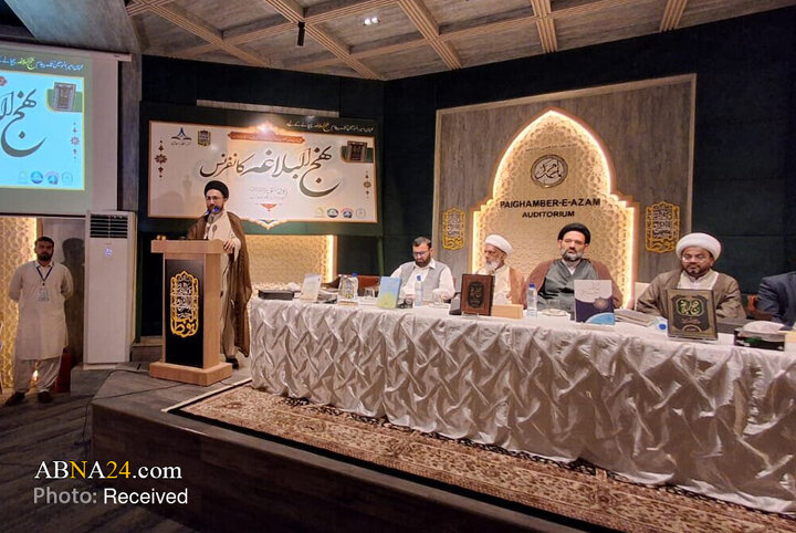 کنفرانس معنوی «نهج‌البلاغه» با حضور علمای شیعه و سنی در کراچی
