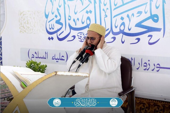 تقرير مصور/ بمشاركة نخبة من قرّاء العالم الإسلاميّ في محفل قرآني دولي بالصحن الحسيني بكربلاء