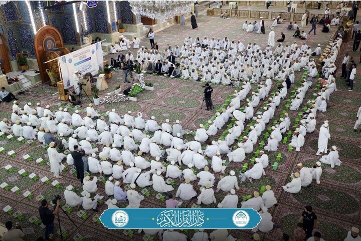 تقرير مصور/ بمشاركة نخبة من قرّاء العالم الإسلاميّ في محفل قرآني دولي بالصحن الحسيني بكربلاء