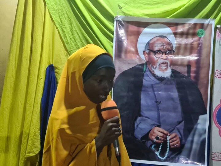 Informe fotográfico | Celebración del bendito nacimiento de la Señora Zaynab (P) en Yola, Nigeria