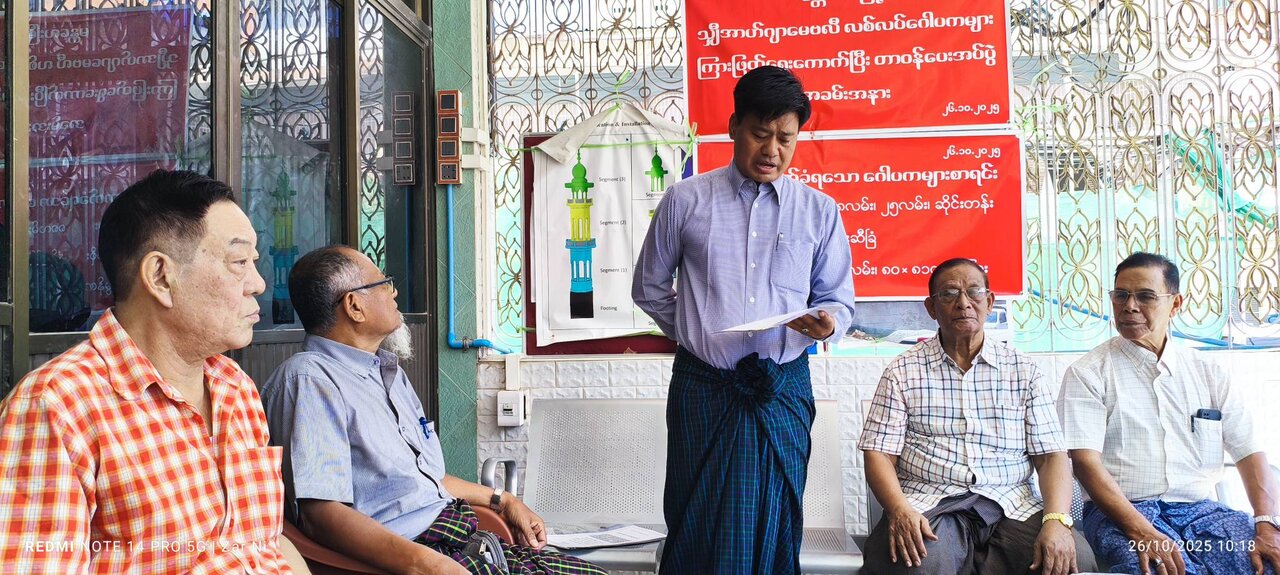 မန္တလေးမြို့ ရှီအဟ် ဂျာအ်မေအ် မတ်စ်ဂျစ်ဒ်  တွင် လစ်လပ်ဂေါပက လူကြီး များ  အတွက်  ကြားဖြတ် ရွေးကောက် ပြီး တာဝန်ပေးအပ်ပွဲ အခမ်းအနား ကျင်းပ  ။ ။ Photos