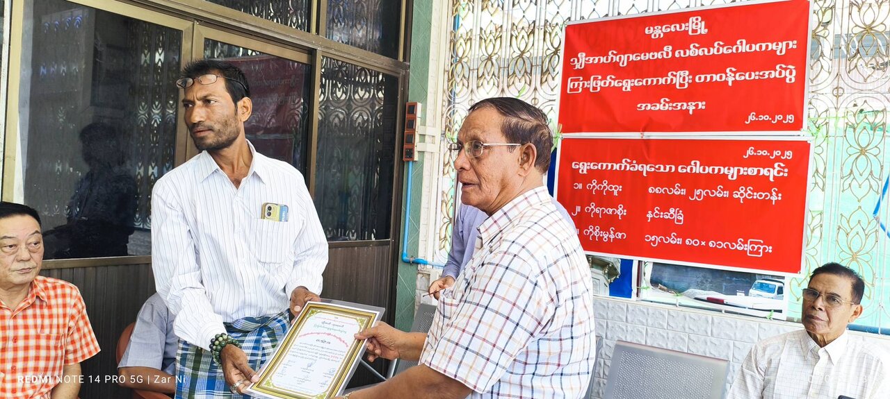 မန္တလေးမြို့ ရှီအဟ် ဂျာအ်မေအ် မတ်စ်ဂျစ်ဒ်  တွင် လစ်လပ်ဂေါပက လူကြီး များ  အတွက်  ကြားဖြတ် ရွေးကောက် ပြီး တာဝန်ပေးအပ်ပွဲ အခမ်းအနား ကျင်းပ  ။ ။ Photos