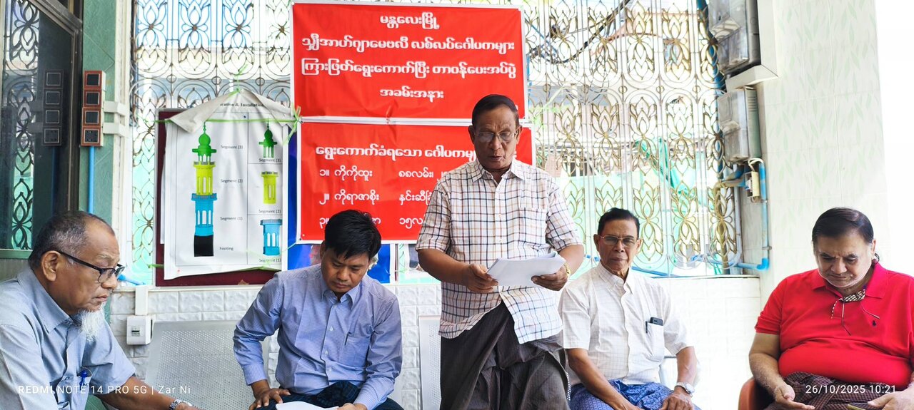 မန္တလေးမြို့ ရှီအဟ် ဂျာအ်မေအ် မတ်စ်ဂျစ်ဒ်  တွင် လစ်လပ်ဂေါပက လူကြီး များ  အတွက်  ကြားဖြတ် ရွေးကောက် ပြီး တာဝန်ပေးအပ်ပွဲ အခမ်းအနား ကျင်းပ  ။ ။ Photos