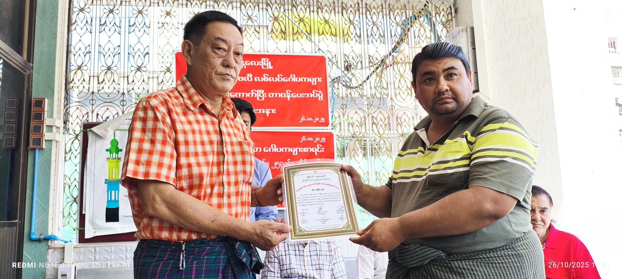 မန္တလေးမြို့ ရှီအဟ် ဂျာအ်မေအ် မတ်စ်ဂျစ်ဒ်  တွင် လစ်လပ်ဂေါပက လူကြီး များ  အတွက်  ကြားဖြတ် ရွေးကောက် ပြီး တာဝန်ပေးအပ်ပွဲ အခမ်းအနား ကျင်းပ  ။ ။ Photos