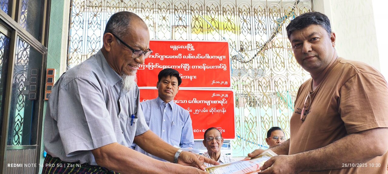 မန္တလေးမြို့ ရှီအဟ် ဂျာအ်မေအ် မတ်စ်ဂျစ်ဒ်  တွင် လစ်လပ်ဂေါပက လူကြီး များ  အတွက်  ကြားဖြတ် ရွေးကောက် ပြီး တာဝန်ပေးအပ်ပွဲ အခမ်းအနား ကျင်းပ  ။ ။ Photos