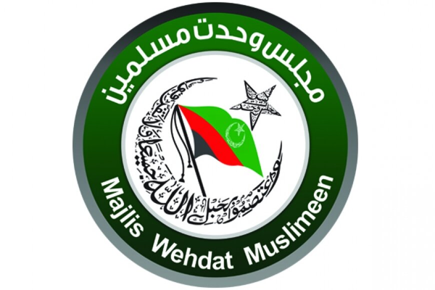 Pakistani Shia organization accused government of running campaign to make Israel acceptable