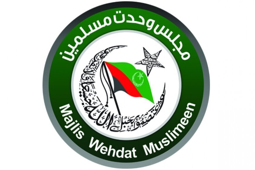 منظمة شيعية باكستانية تتهم الحكومة بشن حملة لجعل إسرائيل مقبولة