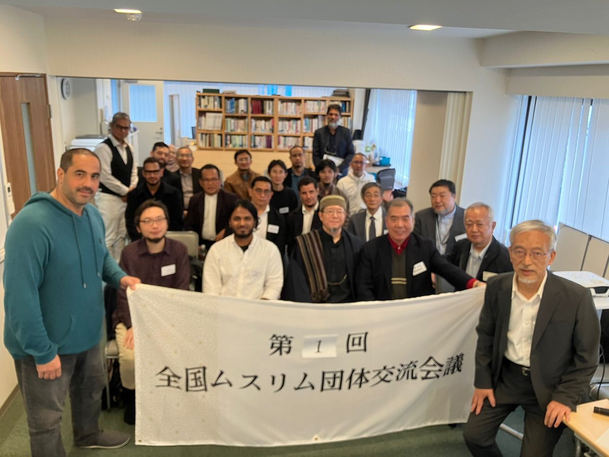 日本首届全国伊斯兰机构大会在东京举行(组图)