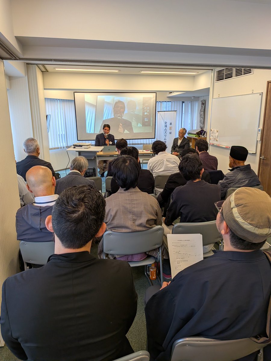 日本首届全国伊斯兰机构大会在东京举行(组图)