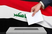 هەڵبژاردنەکانی عێراق و ڕۆڵی ئەکتەرە بیانییەکان؛ دەستێوەردانی واشنتۆن چۆنە؟