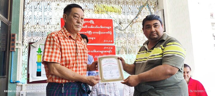 تقرير مصور/ اختيار كوادر جدد لإدارة مسجد للشيعة المسلمين بمدينة ماندالاي في ميانمار