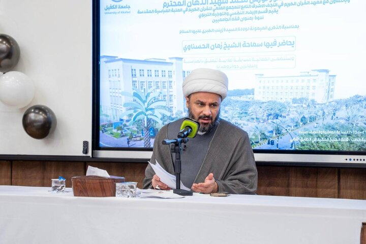 تقرير مصور/ العتبة العباسية تقيم ندوة قرآنية في جامعة الكفيل بمناسبة ذكرى ولادة السيدة زينب (ع)