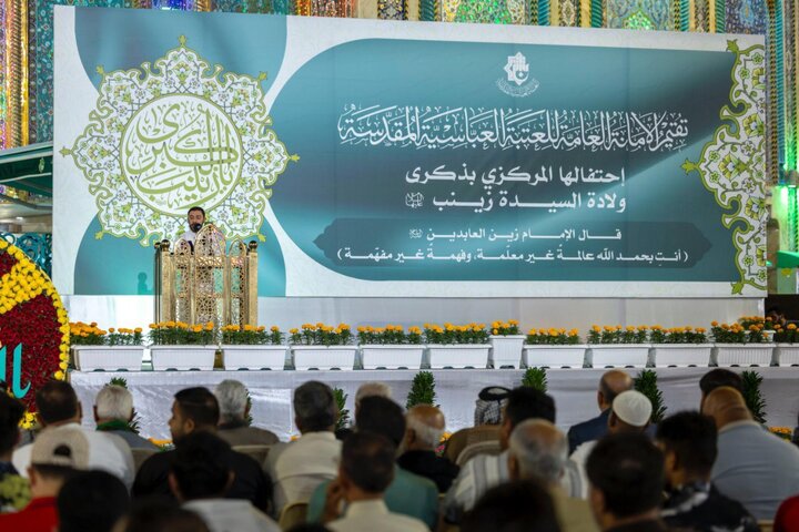 تقرير مصور/ إقامة احتفال مركزي برعاية العتبة العباسية المقدسة بولادة السيدة زينب (ع)