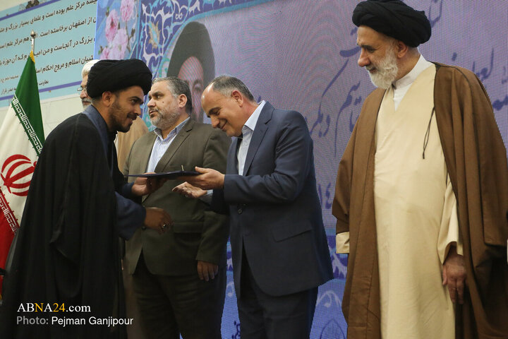 همایش بزرگداشت آیت‌الله سید ابوالقاسم دهکردی اصفهانی