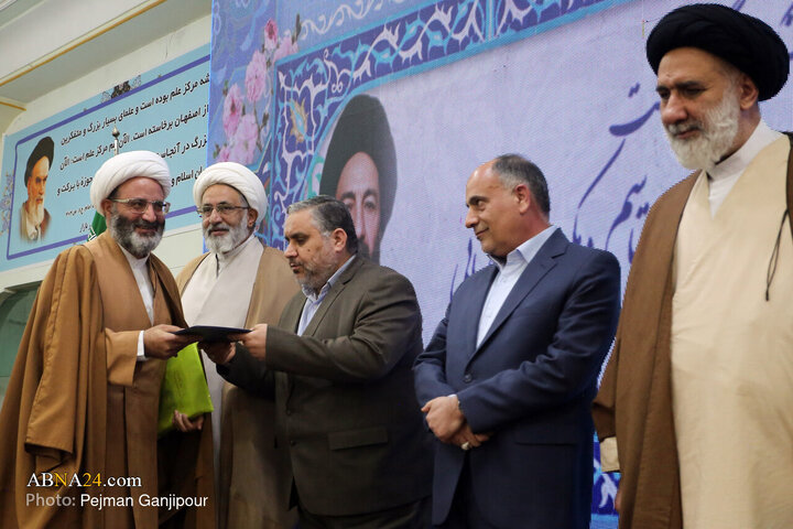 همایش بزرگداشت آیت‌الله سید ابوالقاسم دهکردی اصفهانی