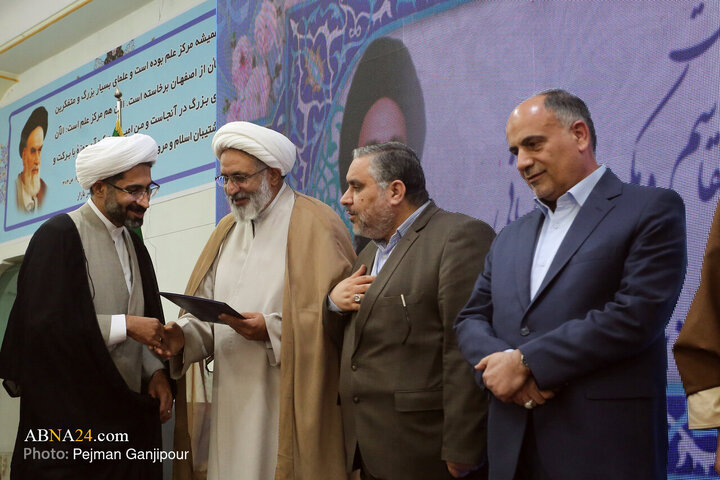 همایش بزرگداشت آیت‌الله سید ابوالقاسم دهکردی اصفهانی