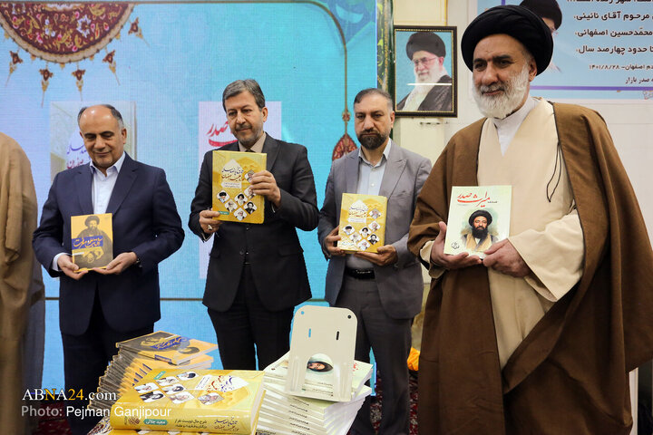 همایش بزرگداشت آیت‌الله سید ابوالقاسم دهکردی اصفهانی