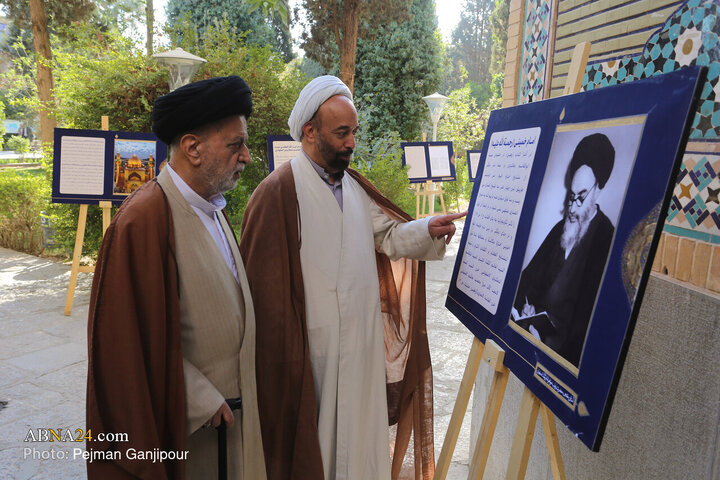 همایش بزرگداشت آیت‌الله سید ابوالقاسم دهکردی اصفهانی