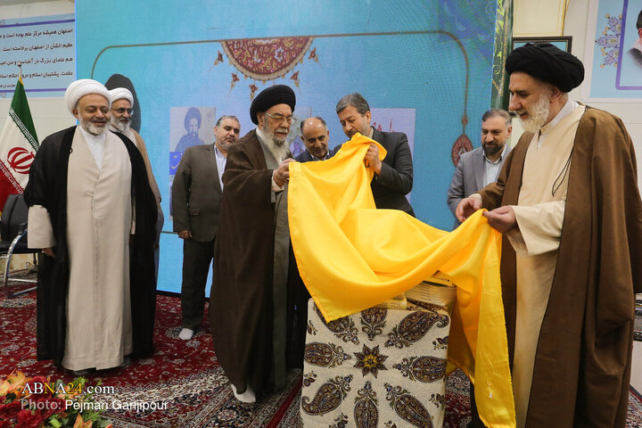 همایش بزرگداشت آیت‌الله سید ابوالقاسم دهکردی اصفهانی