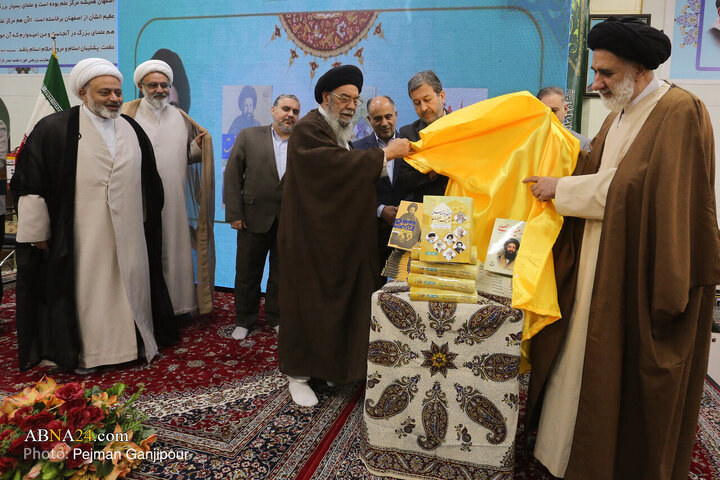 همایش بزرگداشت آیت‌الله سید ابوالقاسم دهکردی اصفهانی