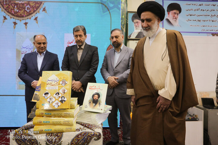 همایش بزرگداشت آیت‌الله سید ابوالقاسم دهکردی اصفهانی