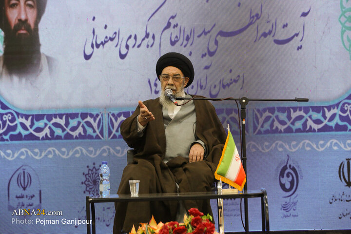 همایش بزرگداشت آیت‌الله سید ابوالقاسم دهکردی اصفهانی