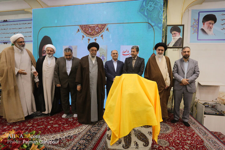 همایش بزرگداشت آیت‌الله سید ابوالقاسم دهکردی اصفهانی