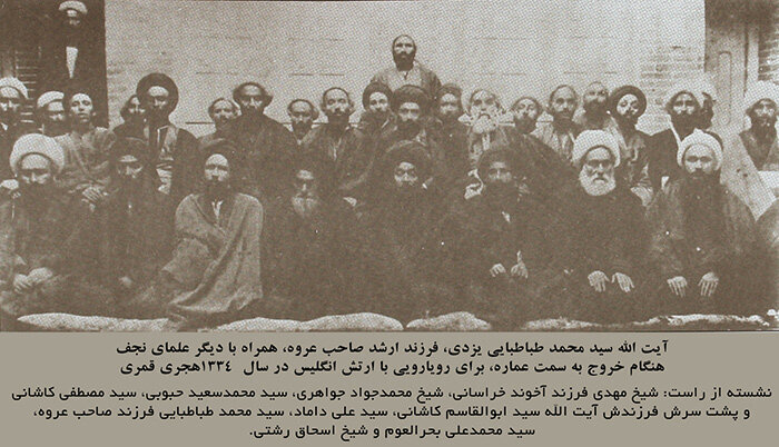 نقش مراجع شیعی در حفظ تمامیت ارضی و حفظ هویت ملی؛ بخش پنجم/ علمای شیعی و جنگ اول جهانی