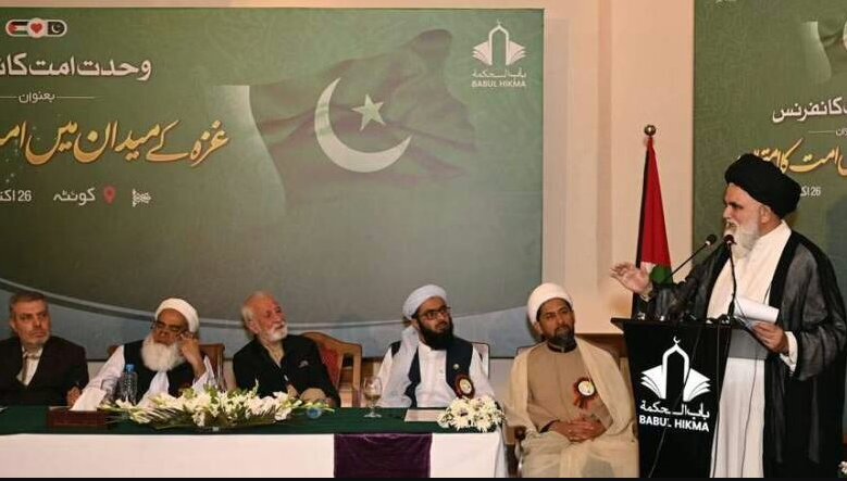 إقامة مؤتمر وحدة الأمة في كويتة، باكستان