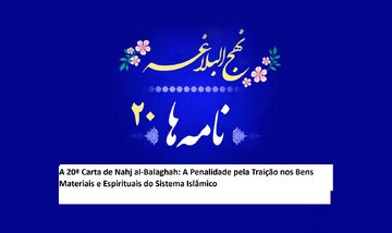 A 20ª Carta de Nahj al-Balaghah: A Penalidade pela Traição nos Bens Materiais e Espirituais do Sistema Islâmico