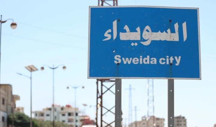 آغاز درگیری‌های مسلحانه در »بلدة المجدل« در غرب استان سویدا