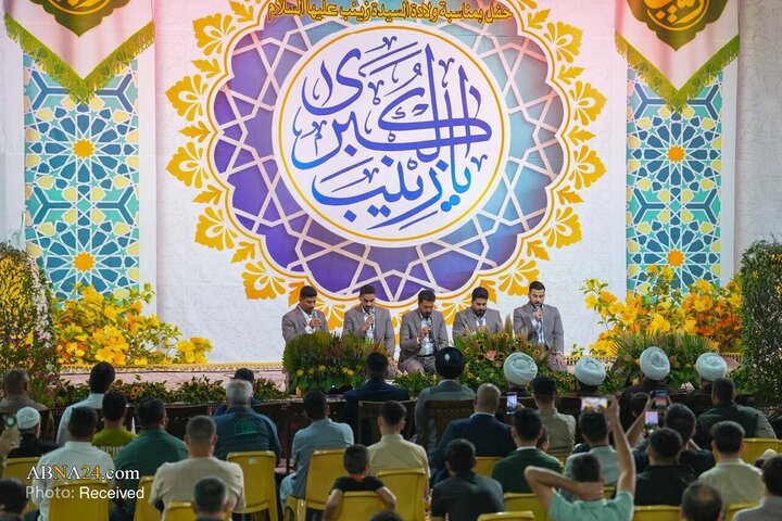 جشن باشکوه میلاد حضرت زینب(س) در حرم مطهر امامین عسکریین(ع)