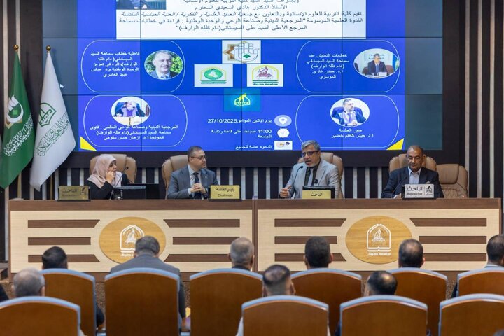 تقرير مصور/ انعقاد ندوة بعنوان "المرجعية الدينية وصناعة الوعي: قراءة في خطابات سماحة السيد السيستاني" في جامعة كربلاء