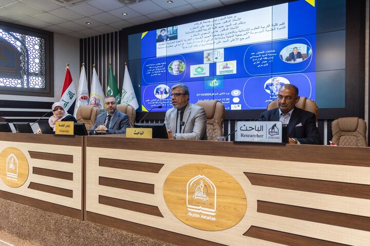 تقرير مصور/ انعقاد ندوة بعنوان "المرجعية الدينية وصناعة الوعي: قراءة في خطابات سماحة السيد السيستاني" في جامعة كربلاء