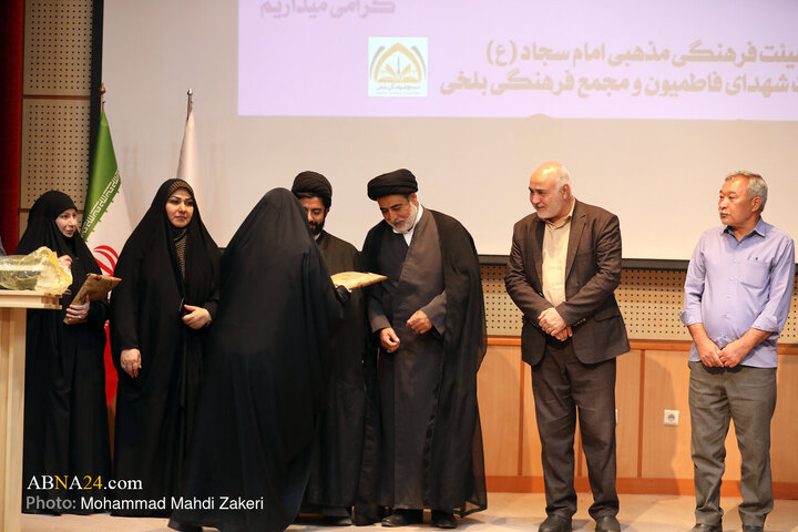 محفل بین‌المللی شعر مقاومت با محوریت «حجاب میراث زینبی» در قم