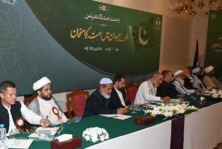 Wêne: Di bajarê Kuweytê ya Pakistanê de, alimên Şiî û Sûnî civîn kirin da li ser rewşa Xezzê axivin.