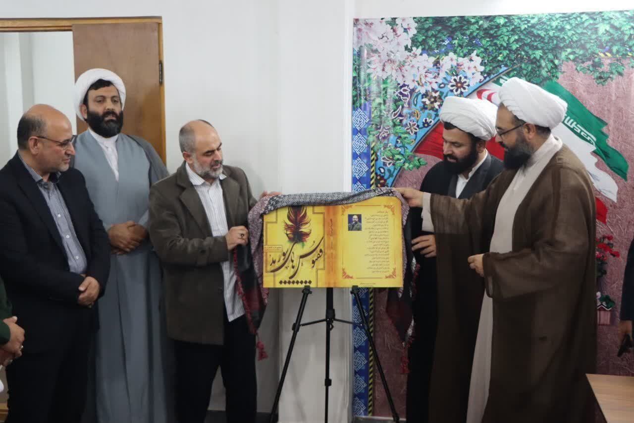 «ققنوس‌ها نمی‌سوزند»؛ تجلی عشق و ایمان در شعر آئینی گیلان