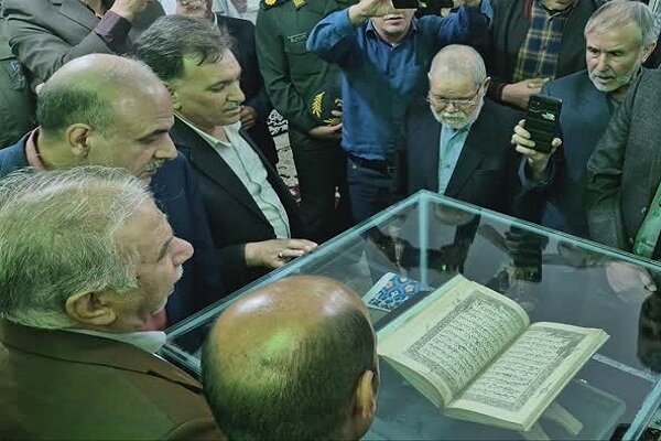 120-year-old handwritten Quran unveiled in northeastern Iran