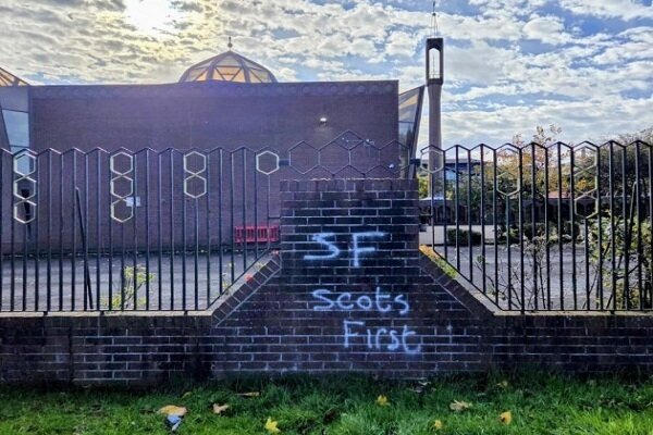 Glasgow Central Mosque condemns racist vandalism as attack on unity