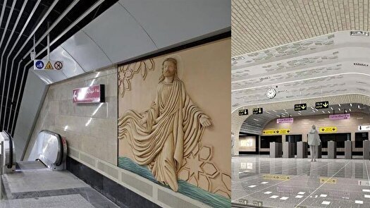 قدردانی لاریجانی از طراحی هنرمندانه ایستگاه متروی مریم مقدس