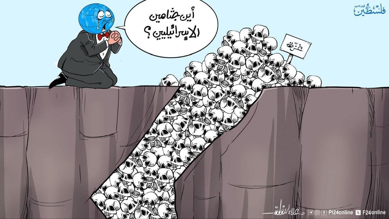 كاريكاتير / أين جثامين الإسرائيليين؟